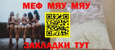 прущий лед Кинель