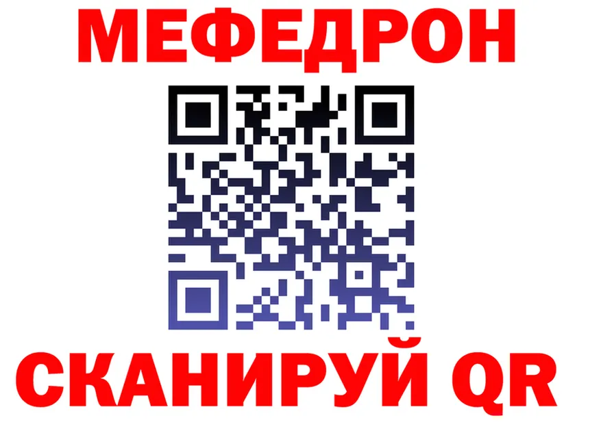 Все наркотики это как зайти Краснокаменск
