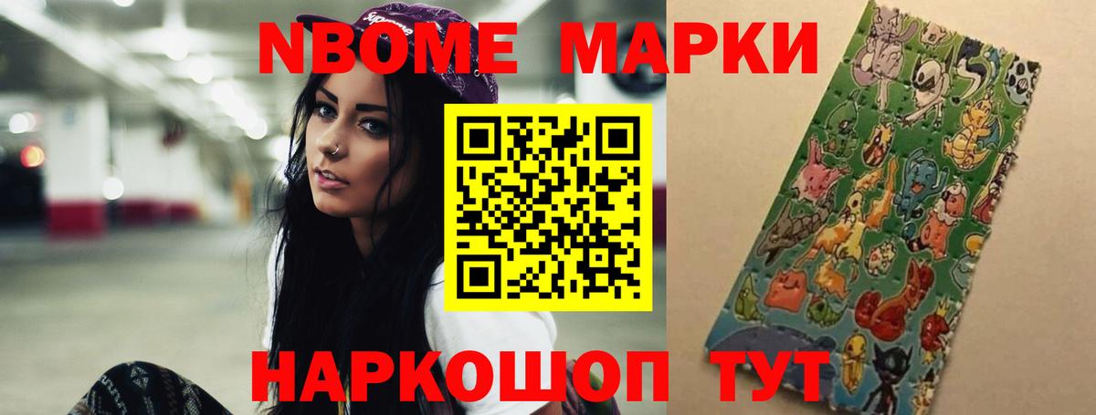 ЛСД экстази кислота  Вход с VPN  Краснокаменск 