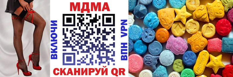 MDMA Molly  Краснокаменск 