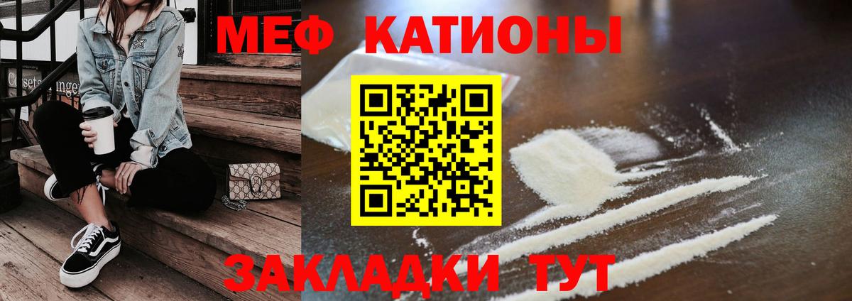 Меф   Марихуана  Краснокаменск  Кокаин  ГАШ  Альфа ПВП СОЛЬ кристаллы  COCAIN  ГАШ  Вход с VPN 