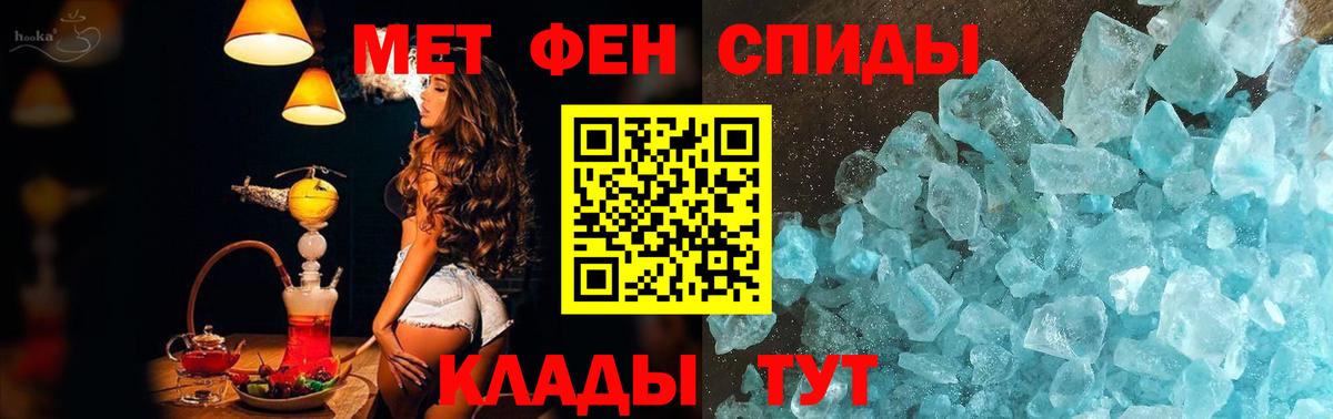 Метамфетамин Methamphetamine  Вход с VPN  Краснокаменск  Метамфетамин Methamphetamine 