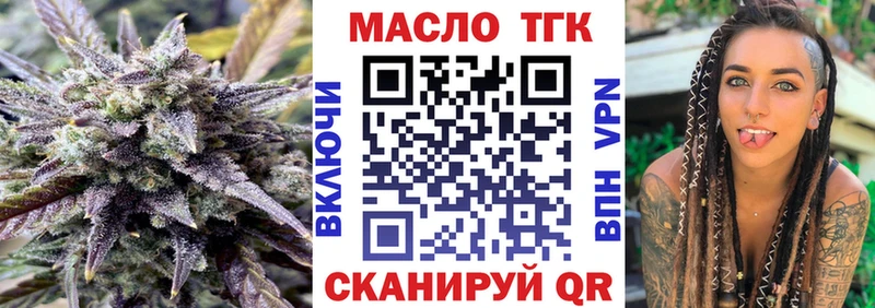 Дистиллят ТГК жижа  Краснокаменск 