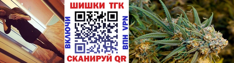 Марихуана Ganja  Краснокаменск 
