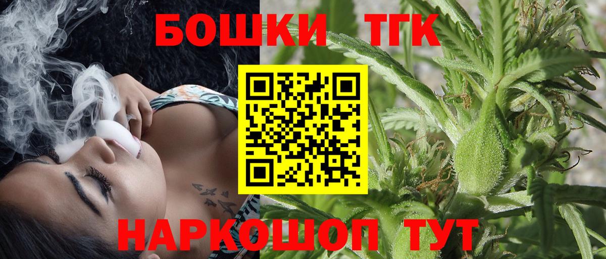 Краснокаменск  Бошки Шишки индика  Бошки марихуана ГИДРОПОН  Бошки Шишки SATIVA & INDICA  Вход с VPN 